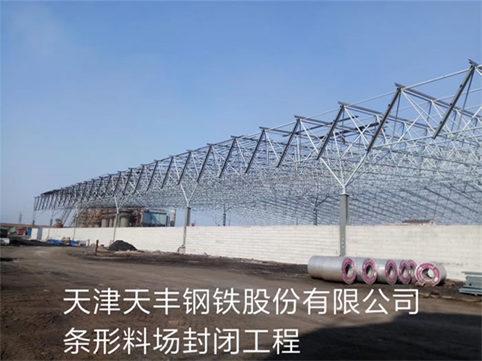 富德网架钢结构工程有限公司