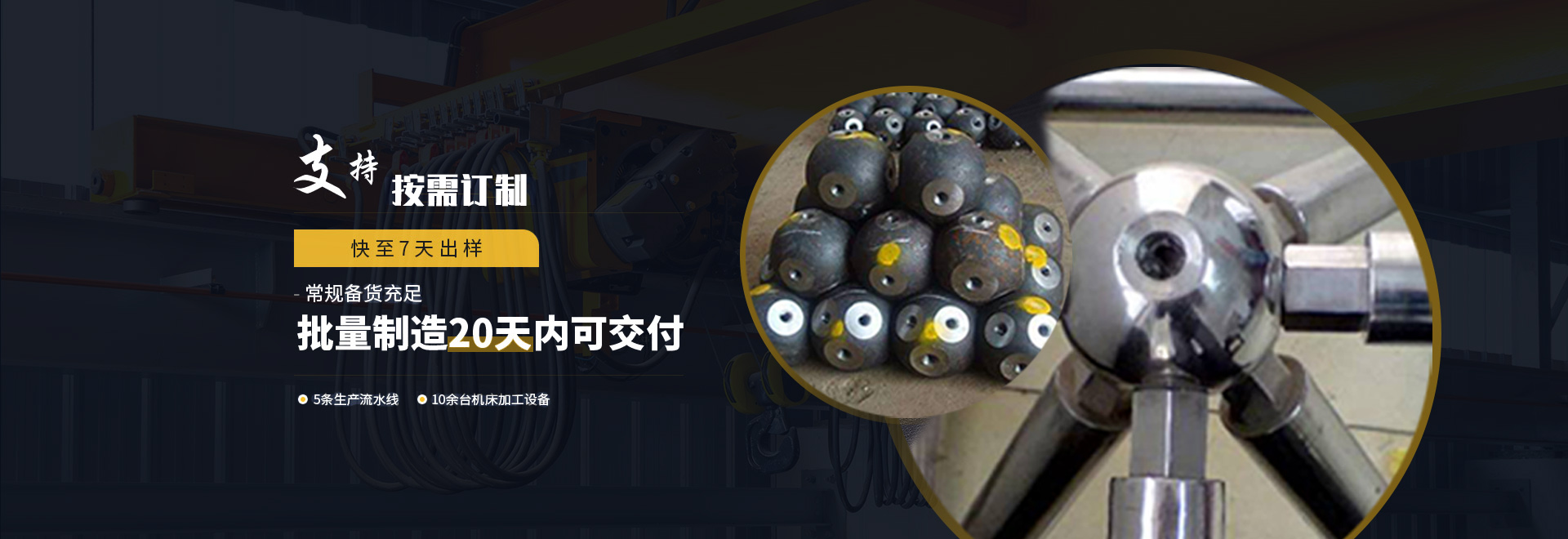 富德1
